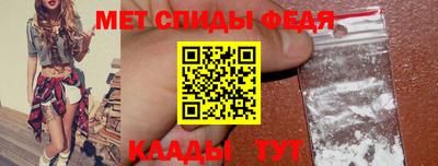 герыч Ипатово