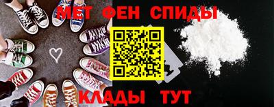 мефедрон Ирбит