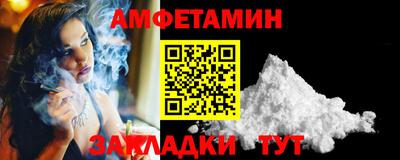 мефедрон Ирбит