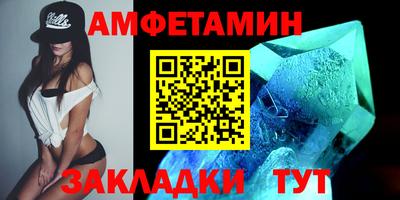 герыч Ипатово