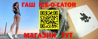 герыч Ипатово