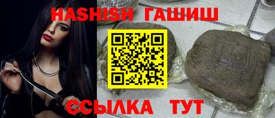 герыч Ипатово