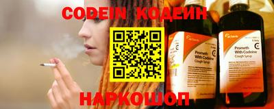 герыч Ипатово