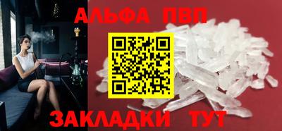 мефедрон Ирбит