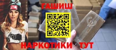 мефедрон Ирбит