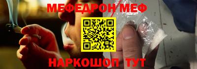 spice Камышлов