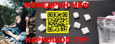 МДМА Канаш