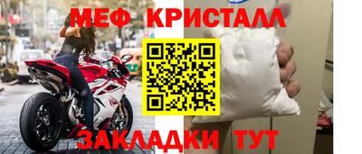 герыч Ипатово