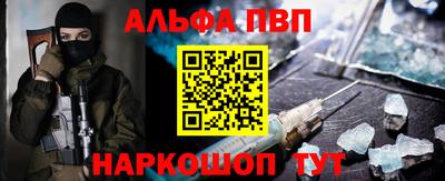 герыч Ипатово