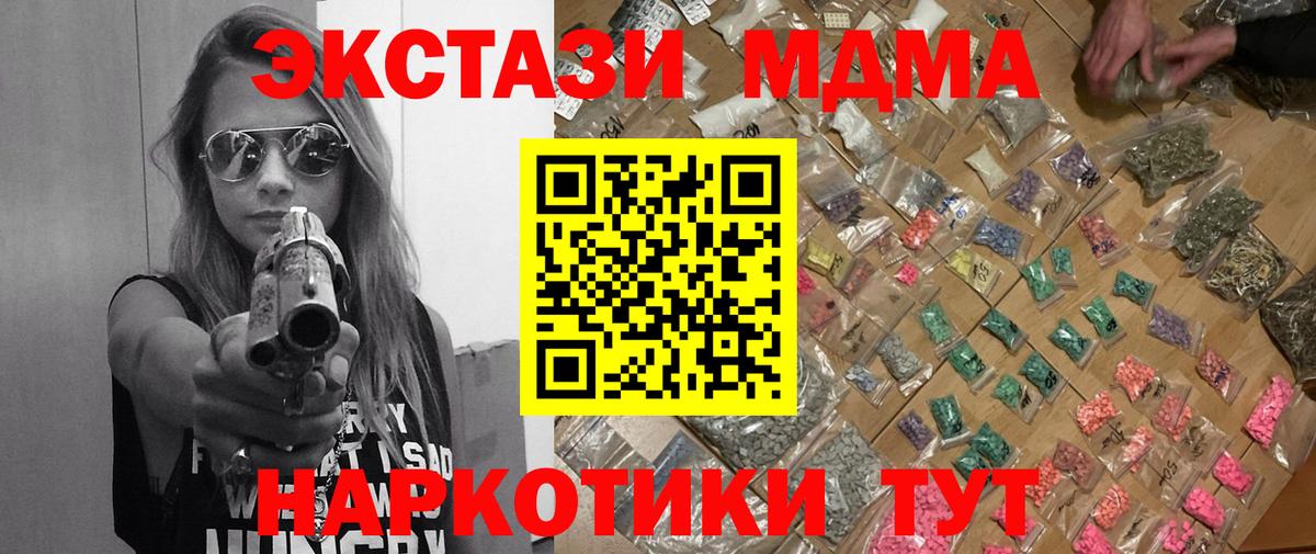 Гашиш Спасск-Дальний