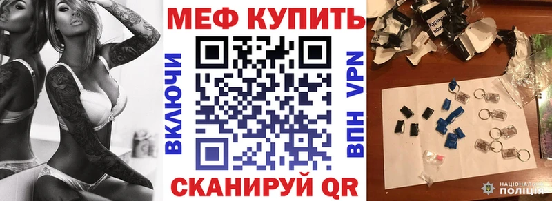 Мефедрон мука Спасск-Дальний