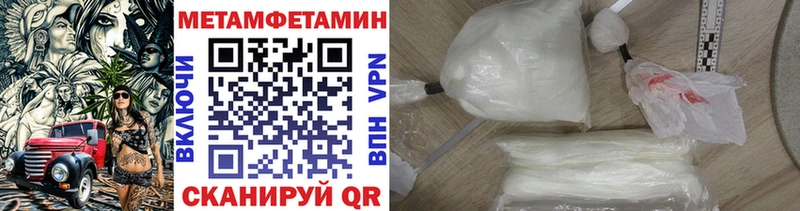 МЕТАМФЕТАМИН витя  Спасск-Дальний 