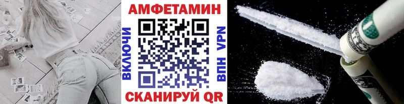 МЕТАМФЕТАМИН витя Спасск-Дальний