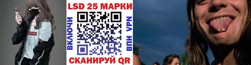Наркотические марки 1500мкг  Спасск-Дальний 