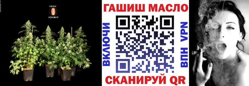 купить наркоту  Спасск-Дальний  Дистиллят ТГК концентрат 