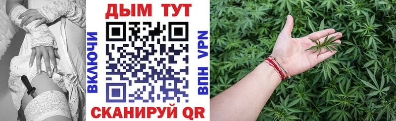 кракен зеркало  Спасск-Дальний  Марихуана Amnesia 