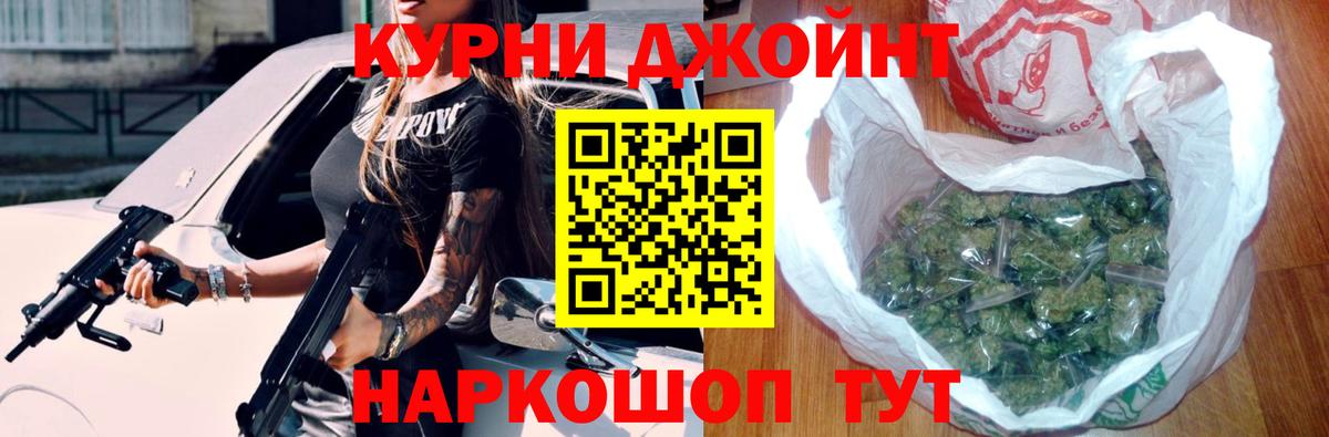 Бошки марихуана THC 21% Спасск-Дальний