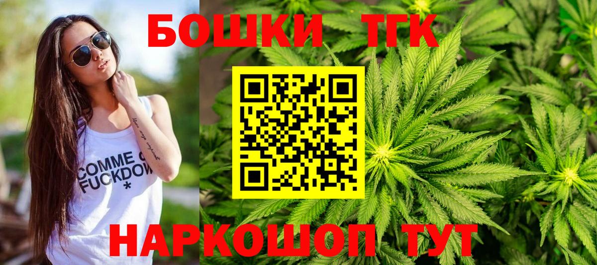 Канабис ГИДРОПОН  Марихуана THC 21%  Конопля SATIVA & INDICA  Спасск-Дальний 